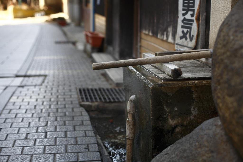 Sakaeya Ryokan