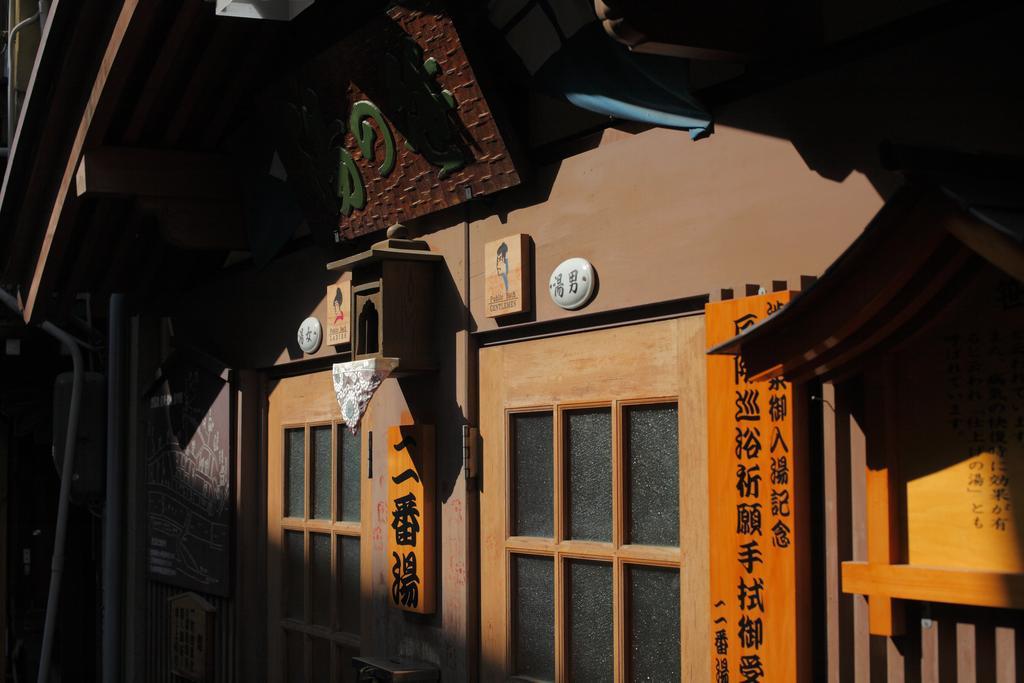 Sakaeya Ryokan 3*