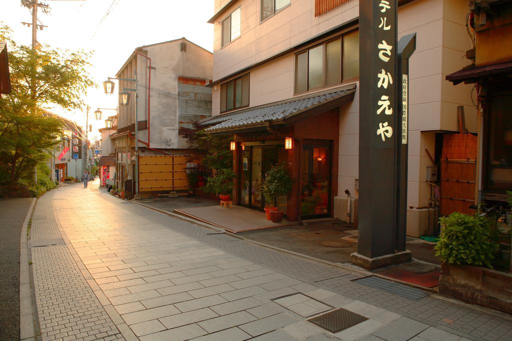 Sakaeya Ryokan