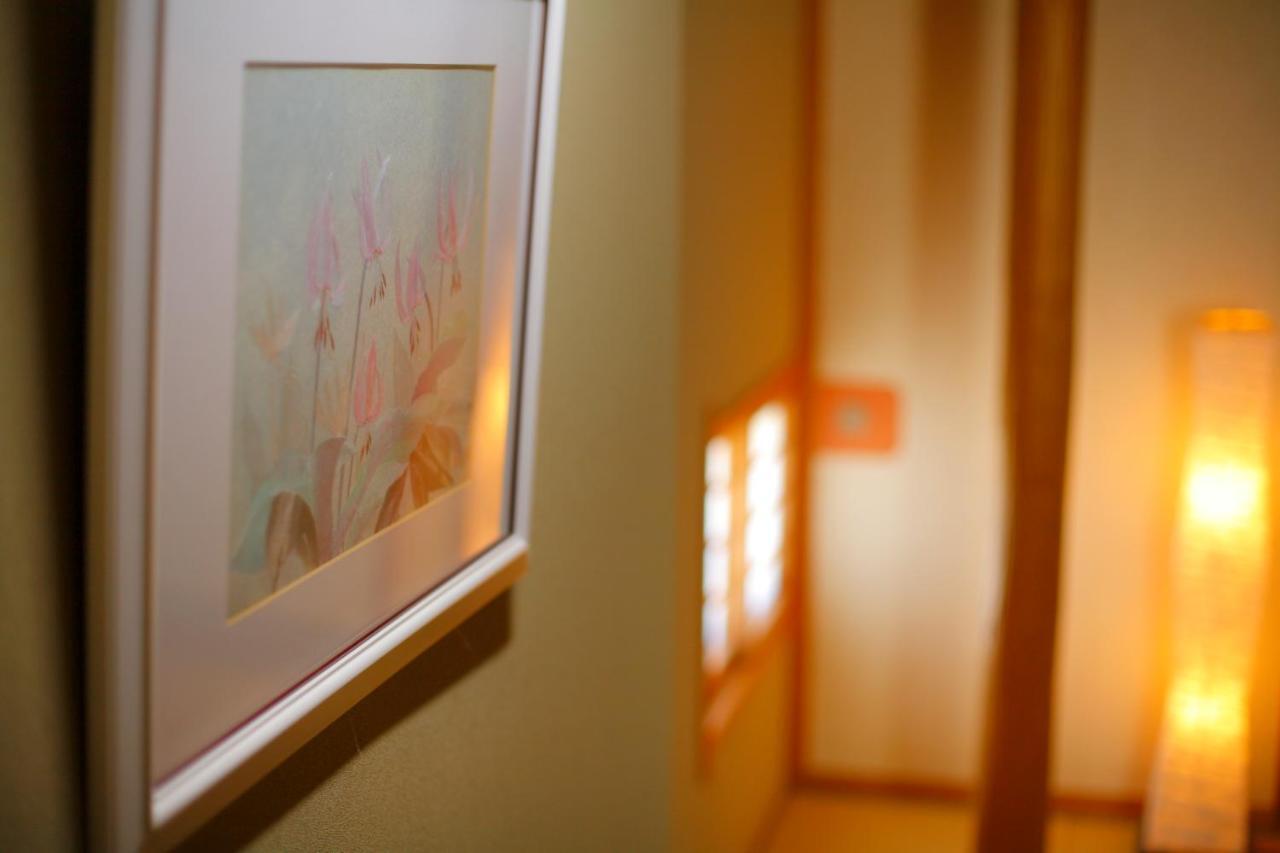 Ryokan Sakaeya
